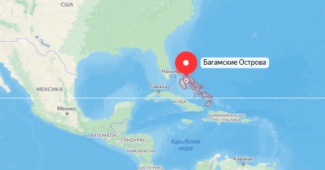 Список всех городов Багамских островов, островного государства в Карибском море