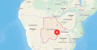 Города Ботсваны по населению
