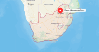Города ЮАР (Южно-африканской республики) по населению