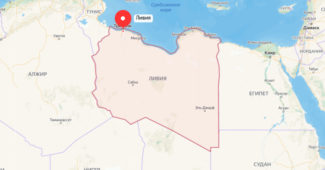 Города Ливии по населению